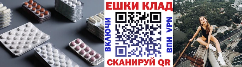 Экстази XTC  где купить наркоту  mega маркетплейс  Грайворон 