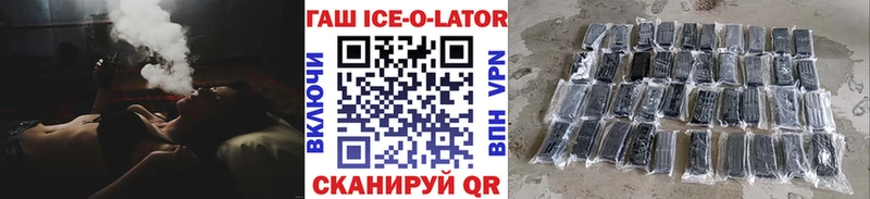 мега tor  Грайворон  ГАШ VHQ 