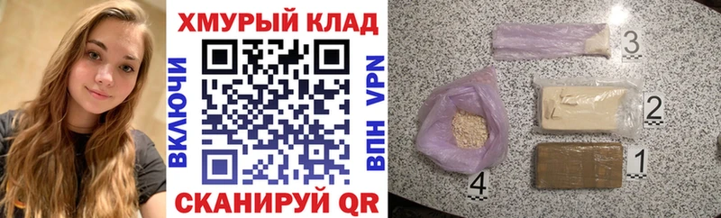 Героин белый OMG вход Грайворон