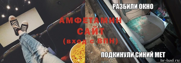 ECSTASY Абинск