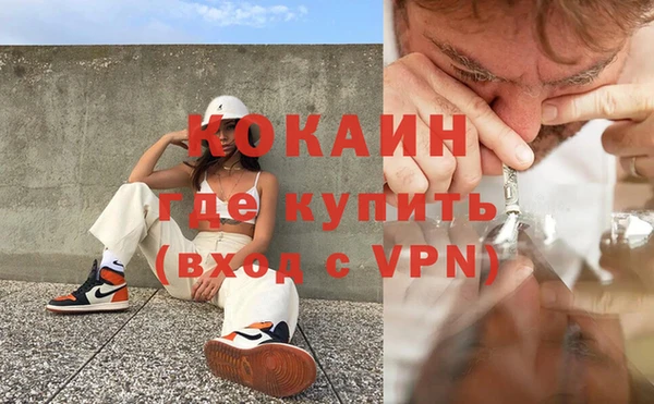 ECSTASY Абинск