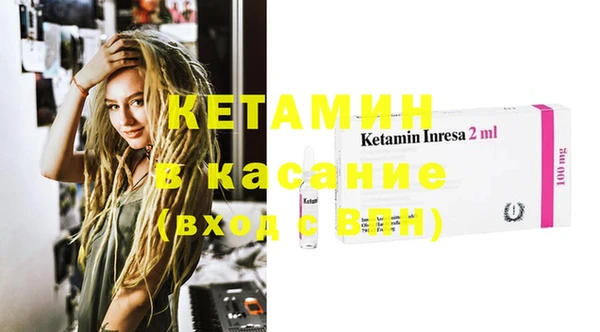ECSTASY Абинск