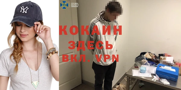 MDMA Саяногорск