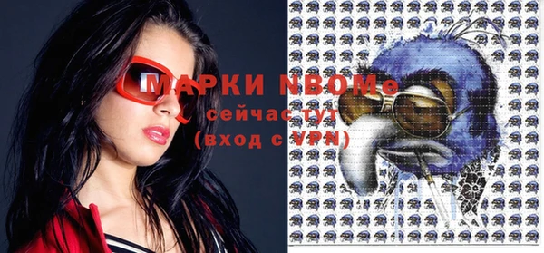 ECSTASY Абинск