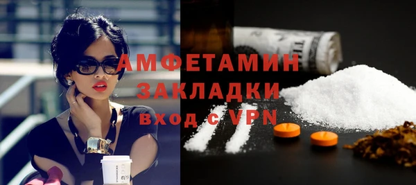скорость Абдулино