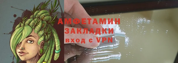 скорость Абдулино