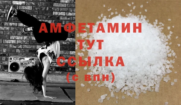 ECSTASY Абинск