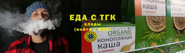 ECSTASY Абинск