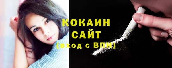 ECSTASY Абинск