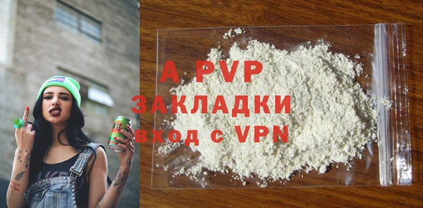 кокаин премиум Ростов
