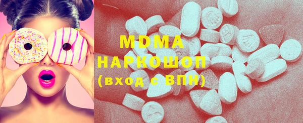 ECSTASY Абинск