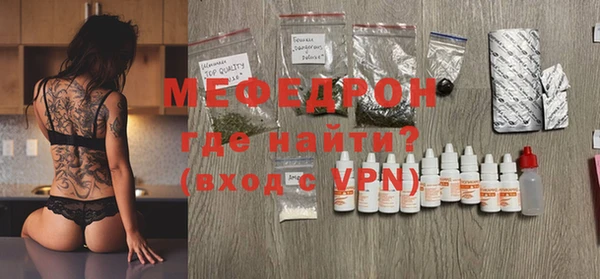 скорость Абдулино