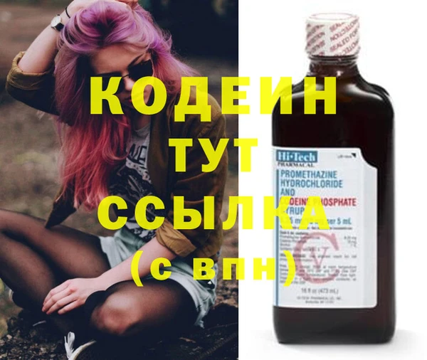 скорость Абдулино