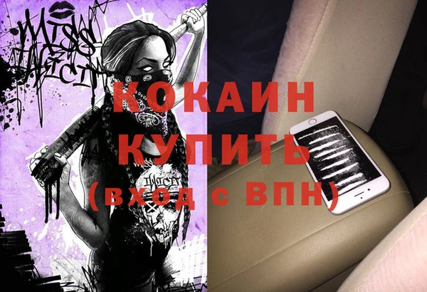скорость Абдулино