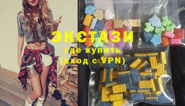 MDMA Саяногорск