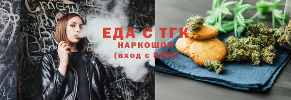 MDMA Саяногорск