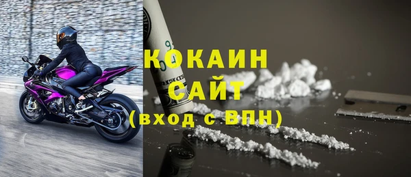 метамфетамин Россошь