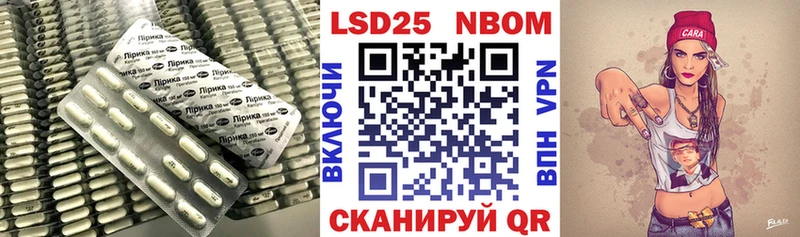 ЛСД экстази кислота  Грайворон 