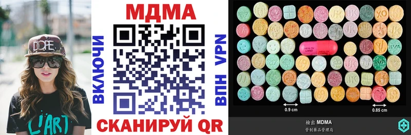 купить закладку  Грайворон  MDMA VHQ 