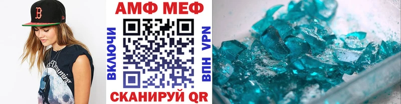 МЕТАМФЕТАМИН витя  ссылка на мегу рабочий сайт  Грайворон 