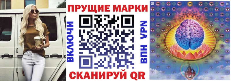 Наркотические марки 1,8мг  Грайворон 
