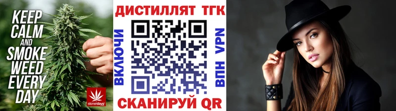 ТГК Wax Грайворон