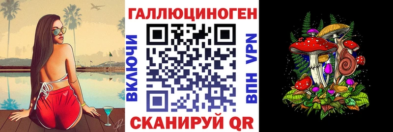 Псилоцибиновые грибы мухоморы  как найти закладки  Грайворон 